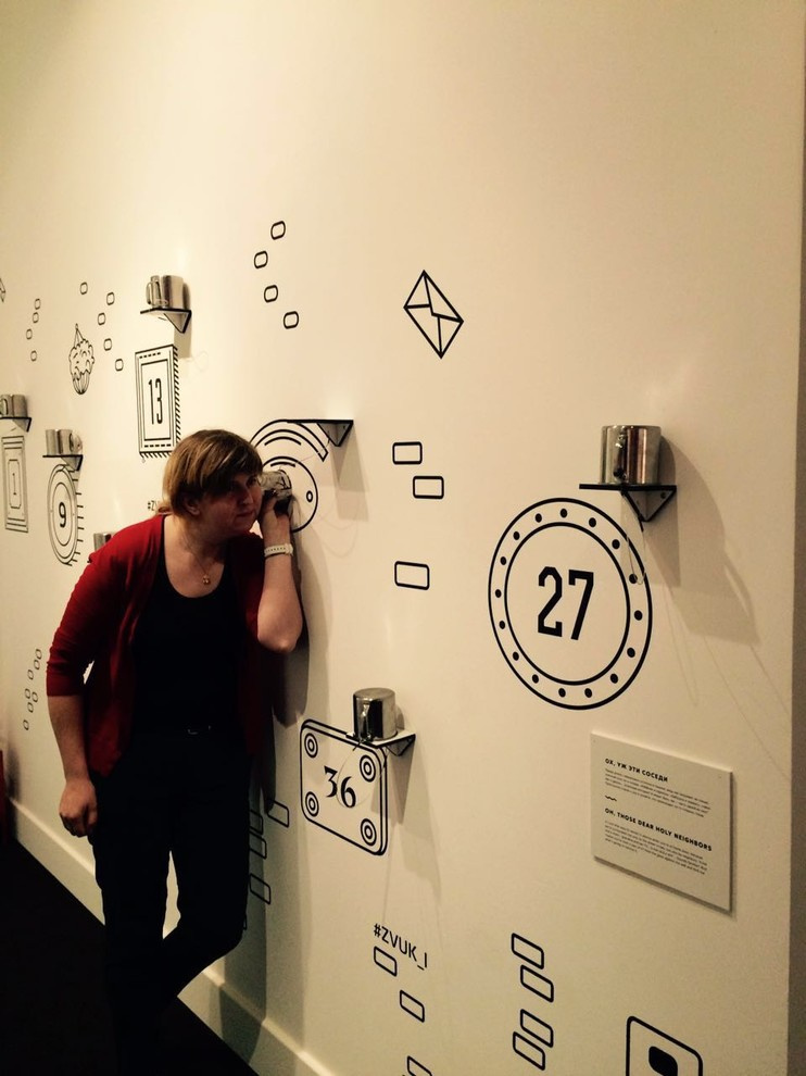 Российский национальный музей музыки. ВЫСТАВОЧНЫЙ ПРОЕКТ «ЗВУК И…»!