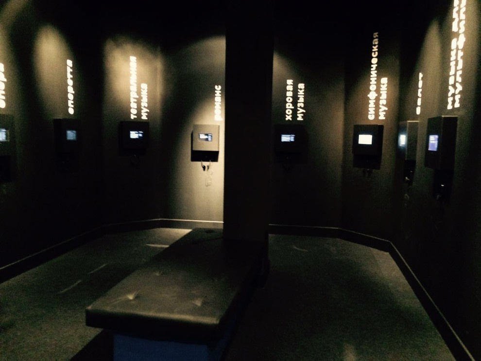 Российский национальный музей музыки. ВЫСТАВОЧНЫЙ ПРОЕКТ «ЗВУК И…»!