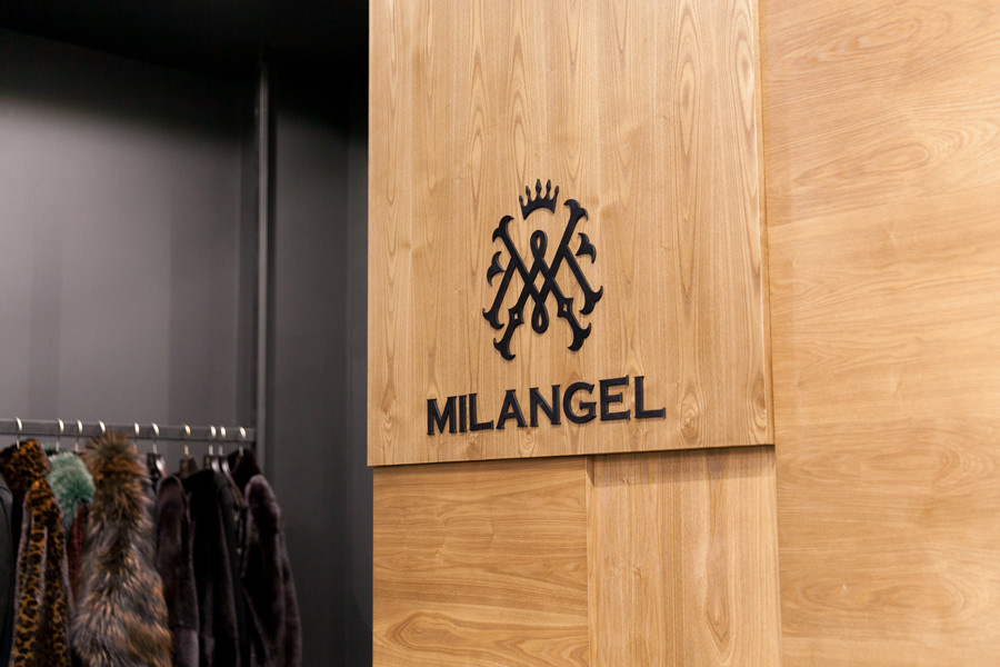 Меховой бутик в Москве