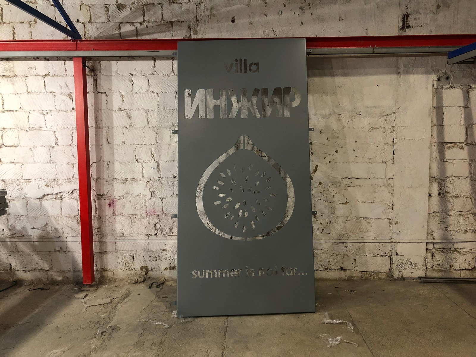 Входные ворота в Вилле