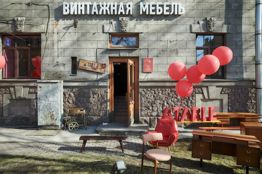 Магазин винтажной мебели A Table