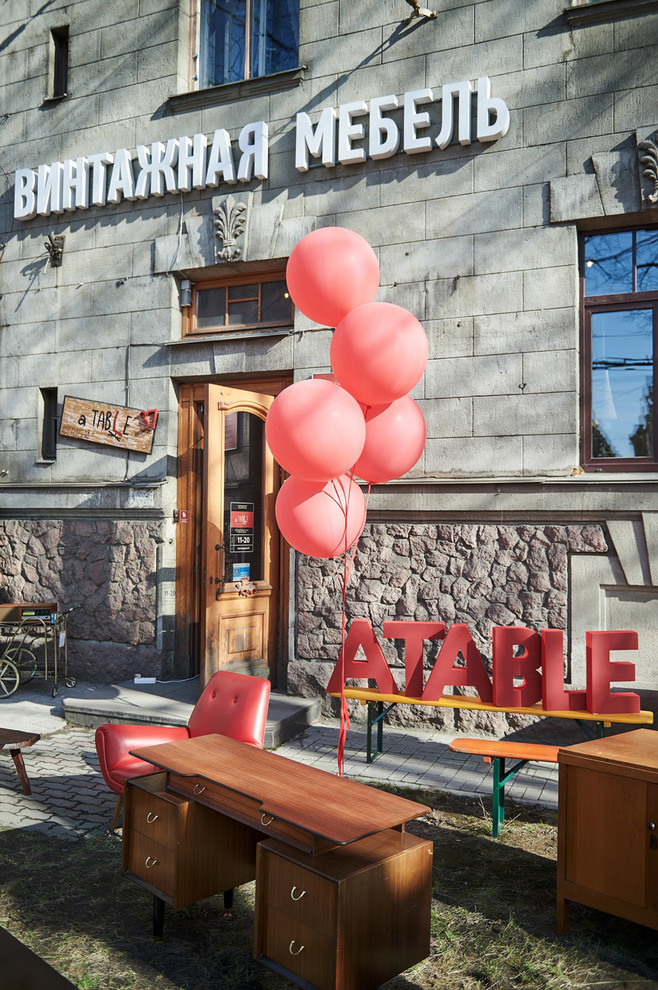 Магазин винтажной мебели A Table