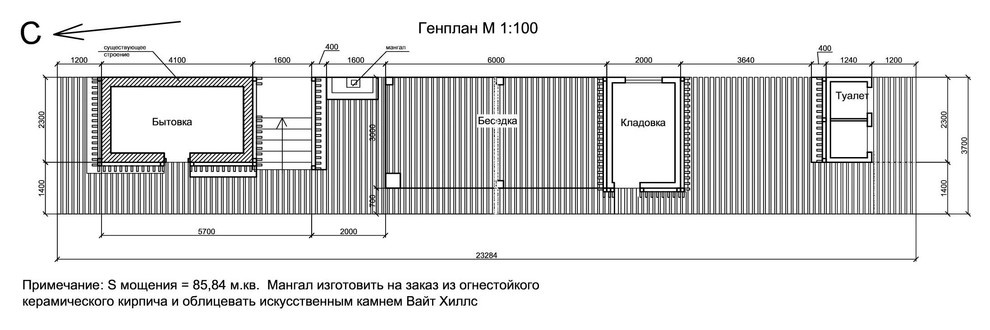 Дегустационный комплекс