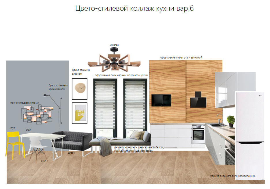 КОЛЛАЖИ