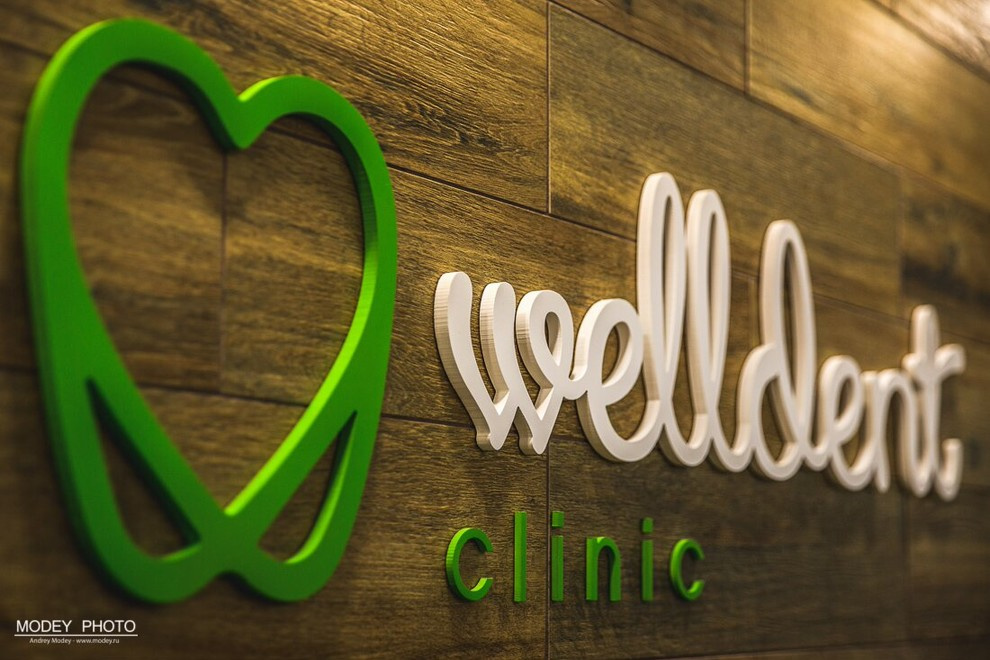 Стоматология WELLDENT