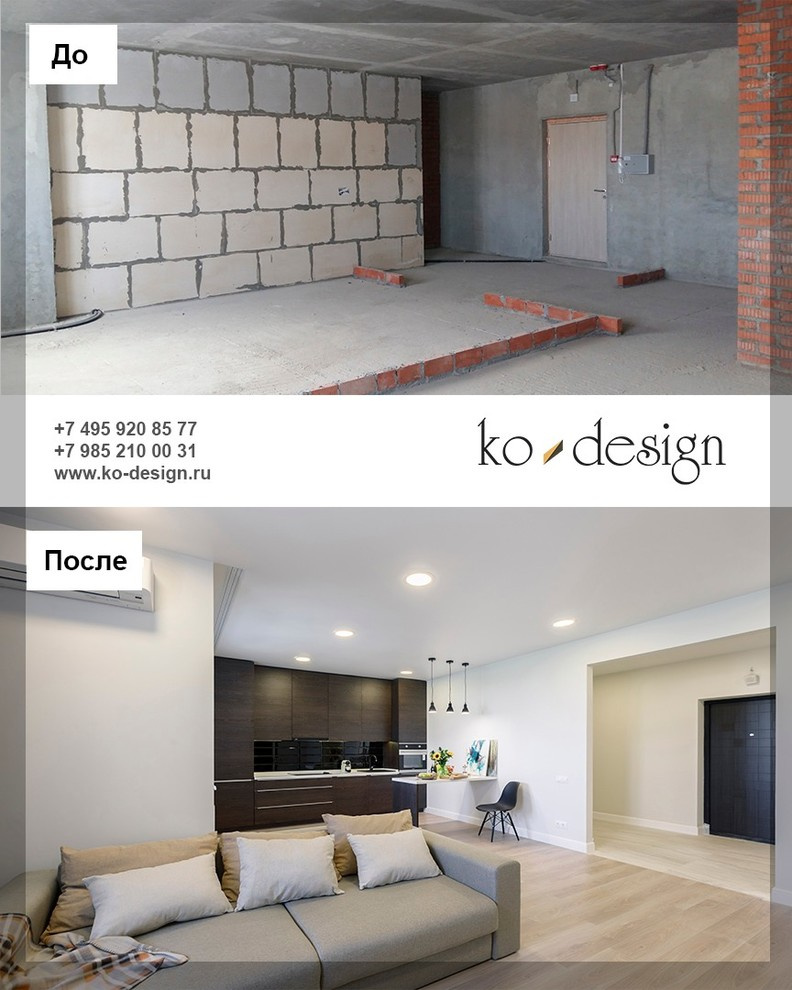 Современный интерьер, квартира для молодой семьи