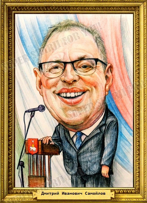 Шаржи на известных политических деятелей и коммерсантов Пермского края