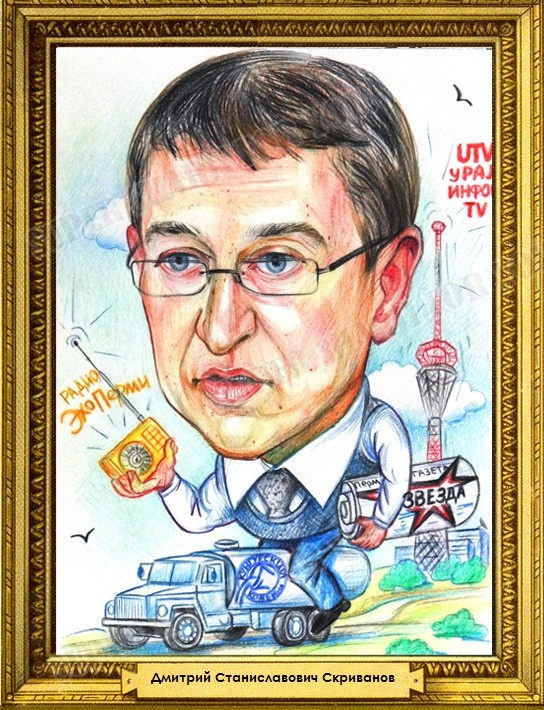 шаржи на известных политических деятелей и коммерсантов Пермского края