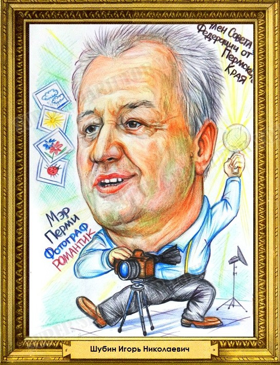 шаржи на известных политических деятелей и коммерсантов Пермского края