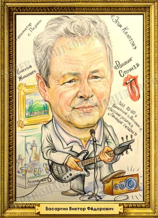 шаржи на известных политических деятелей и коммерсантов Пермского края