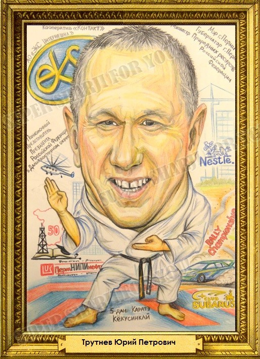 шаржи на известных политических деятелей и коммерсантов Пермского края