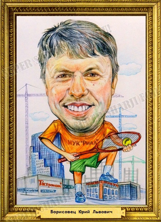 шаржи на известных политических деятелей и коммерсантов Пермского края