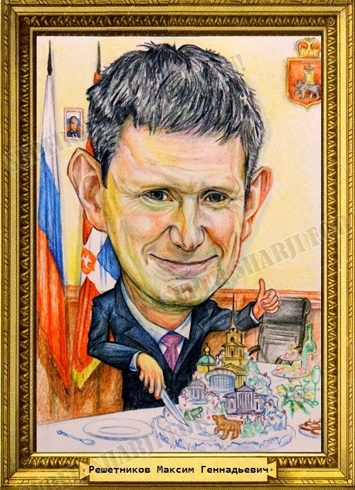 шаржи на известных политических деятелей и коммерсантов Пермского края