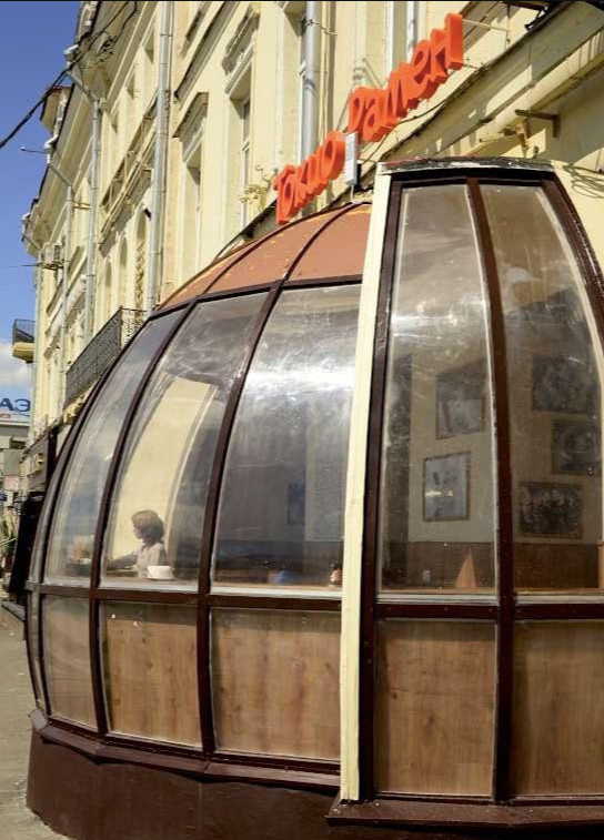 ТОКИО РАМЕН, БЕЛОРУССКАЯ
