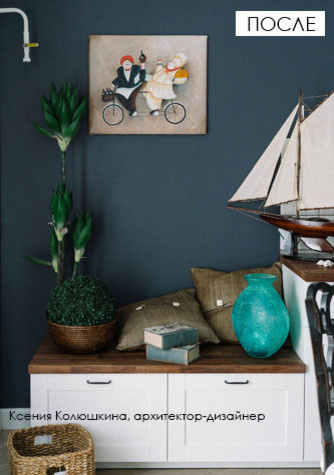 "Time is infinite" - декорирование холостяцкой квартиры