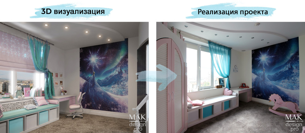 2017г. Сказочная детская для девочки