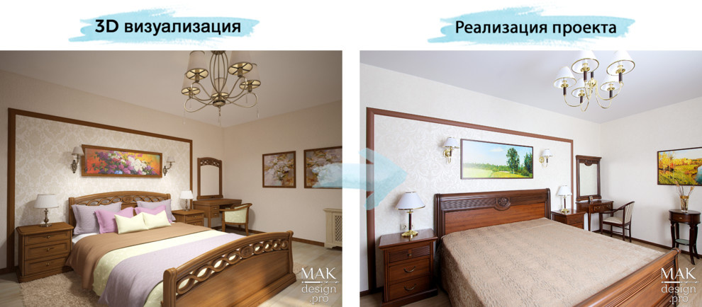 2017г. Реализация интерьера 3к квартиры 90м2