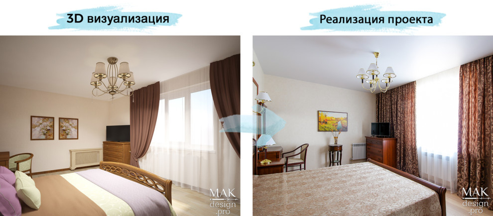 2017г. Реализация интерьера 3к квартиры 90м2