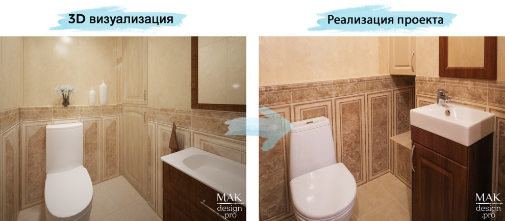 2017г. Реализация интерьера 3к квартиры 90м2