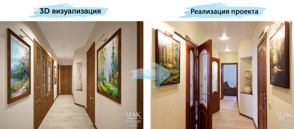2017г. Реализация интерьера 3к квартиры 90м2