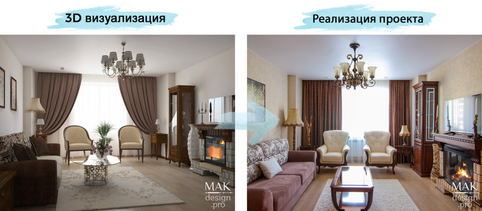 2017г. Реализация интерьера 3к квартиры 90м2