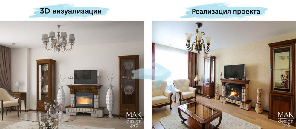 2017г. Реализация интерьера 3к квартиры 90м2
