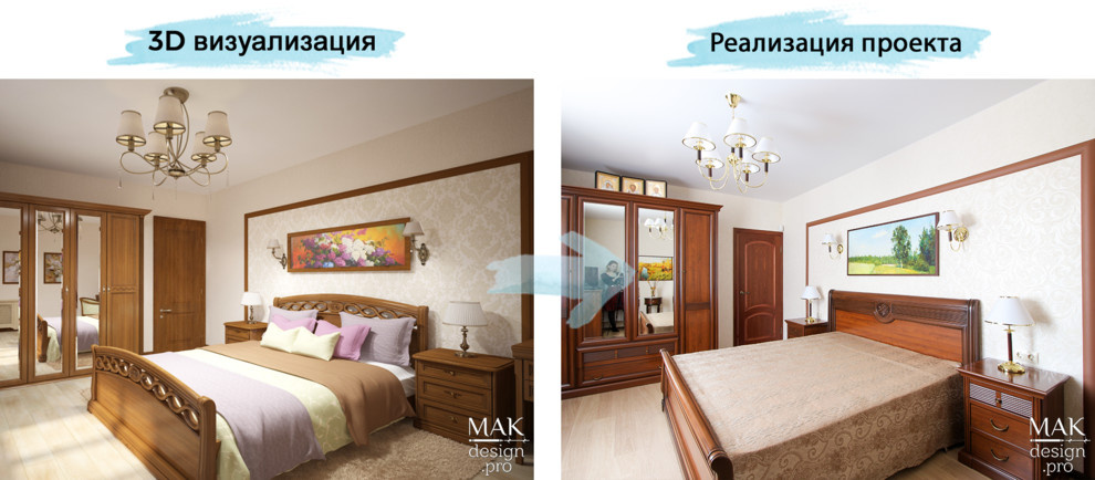 2017г. Реализация интерьера 3к квартиры 90м2