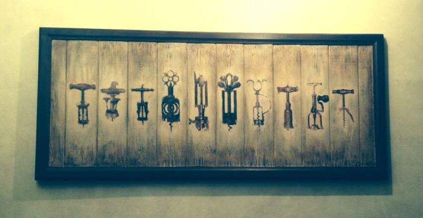 Работы с деревом