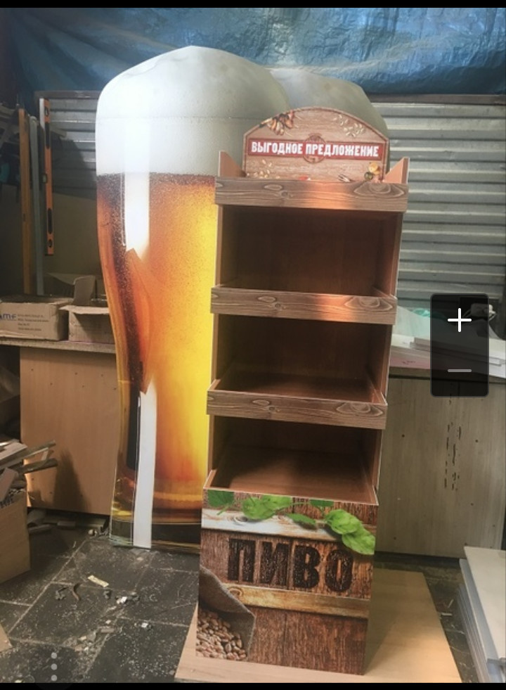 Рекламно-выставочные стенды