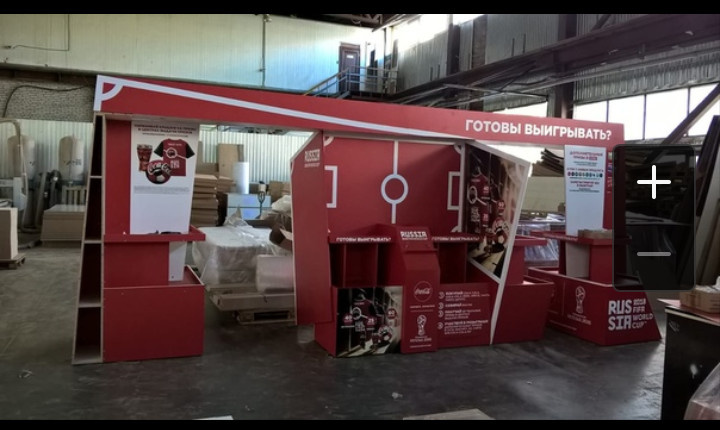 Рекламно-выставочные стенды