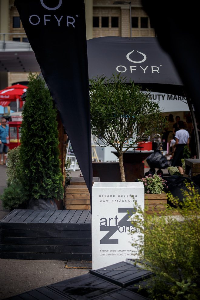 Площадки для мероприятий