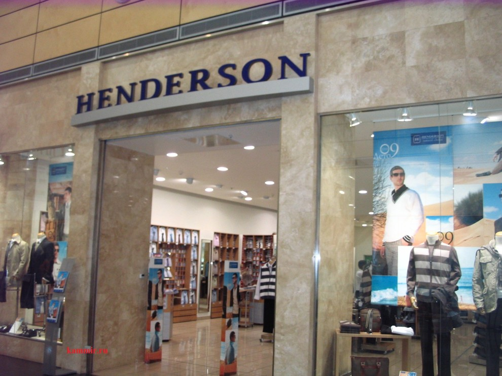Салон мужской одежды HENDERSON
