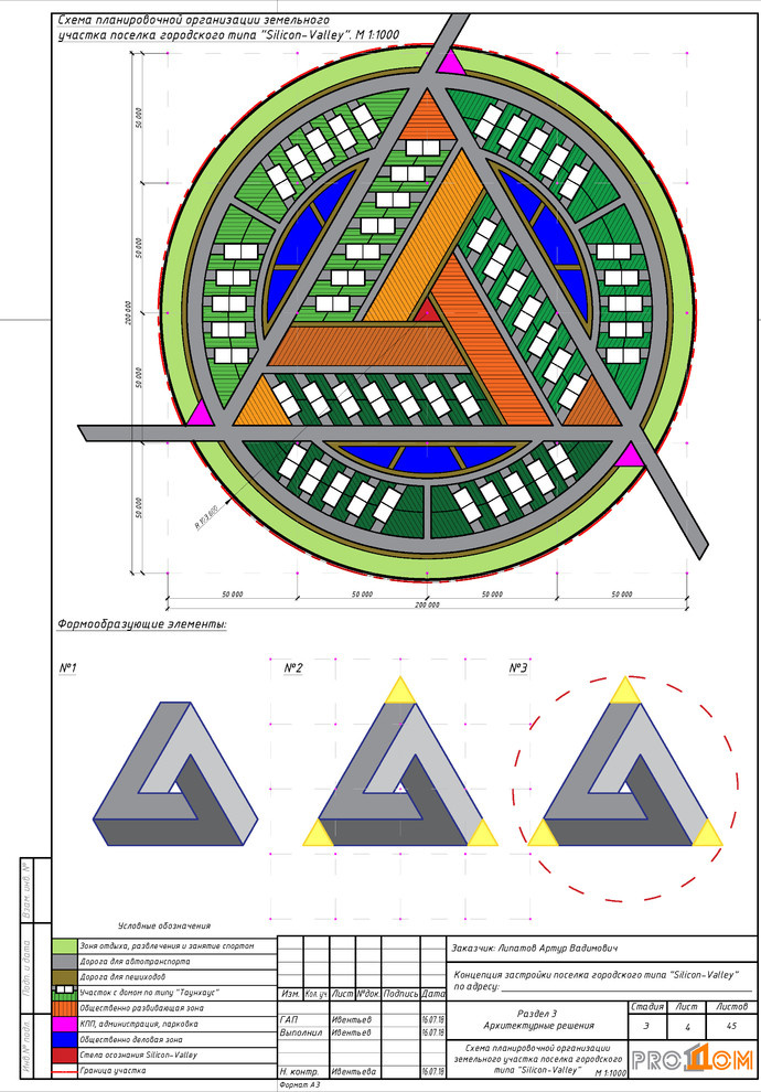 silicon valley VR концепция