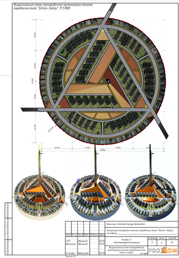 silicon valley VR концепция