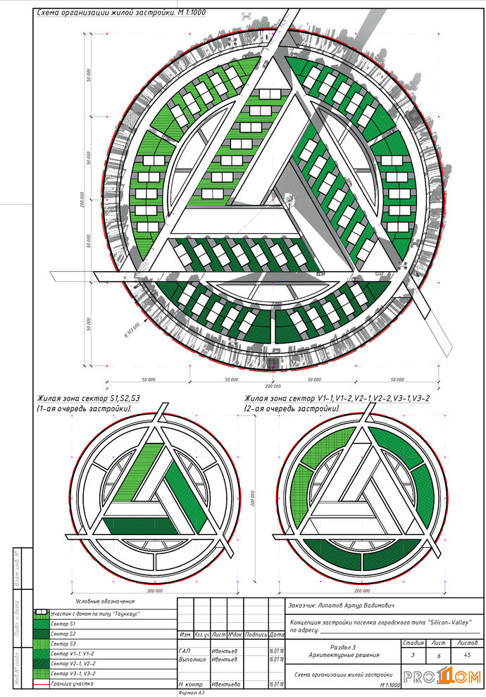 silicon valley VR концепция