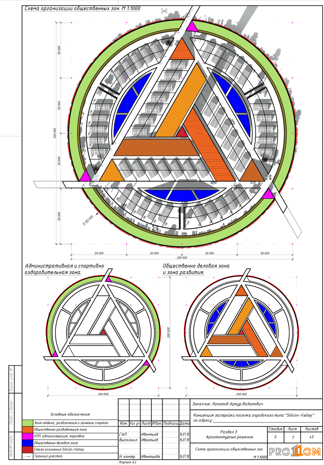 silicon valley VR концепция