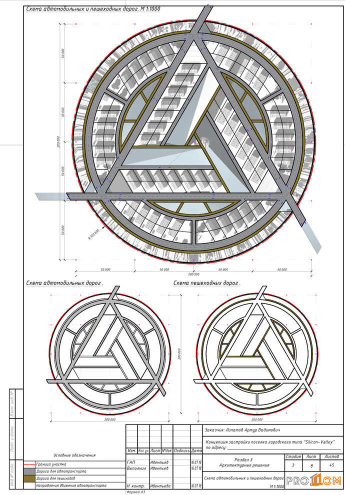 silicon valley VR концепция