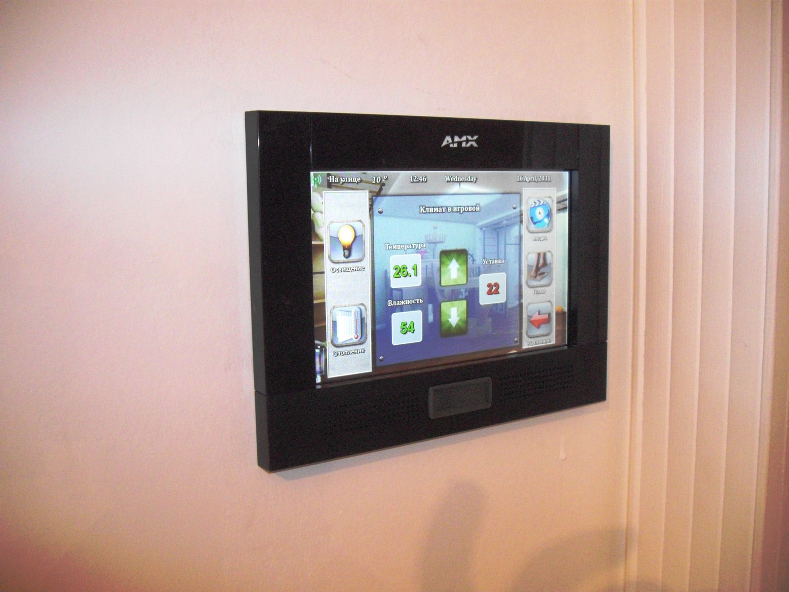 Квартира в Томске