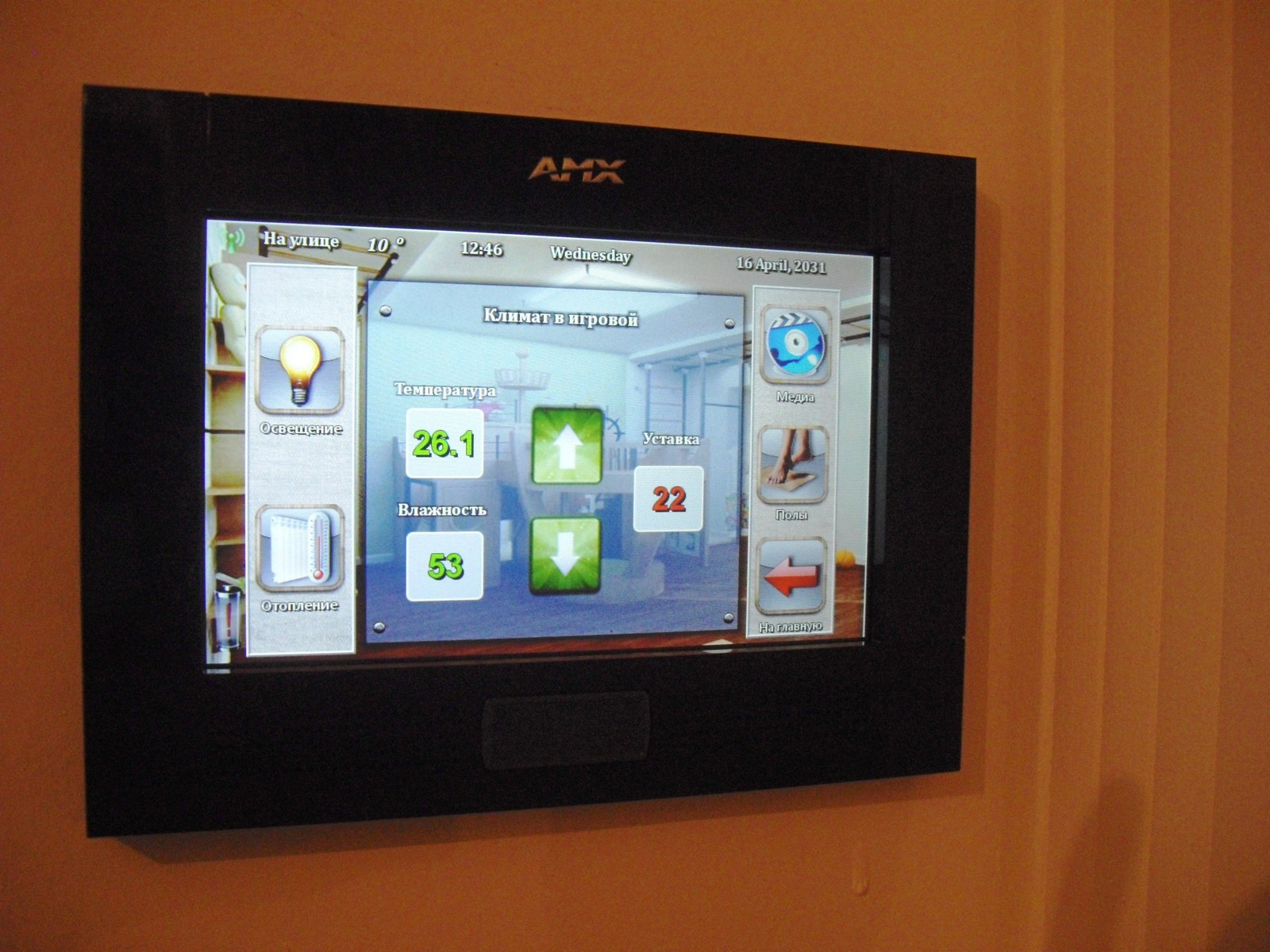 Обложка проекта: Квартира в Томске