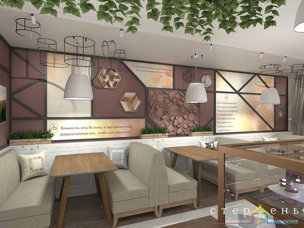 Общественные помещения