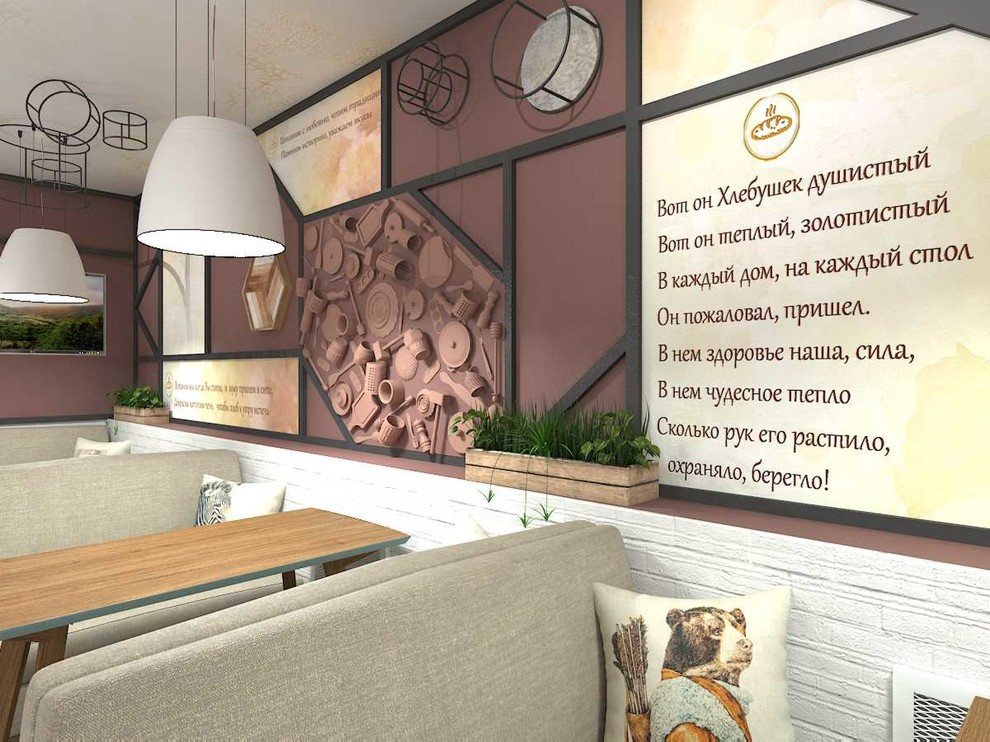 Общественные помещения