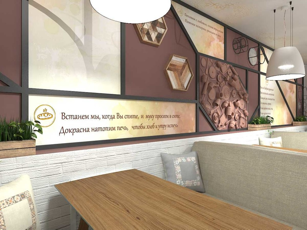 Общественные помещения