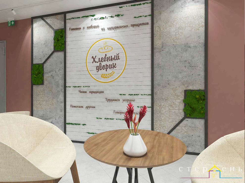 Общественные помещения