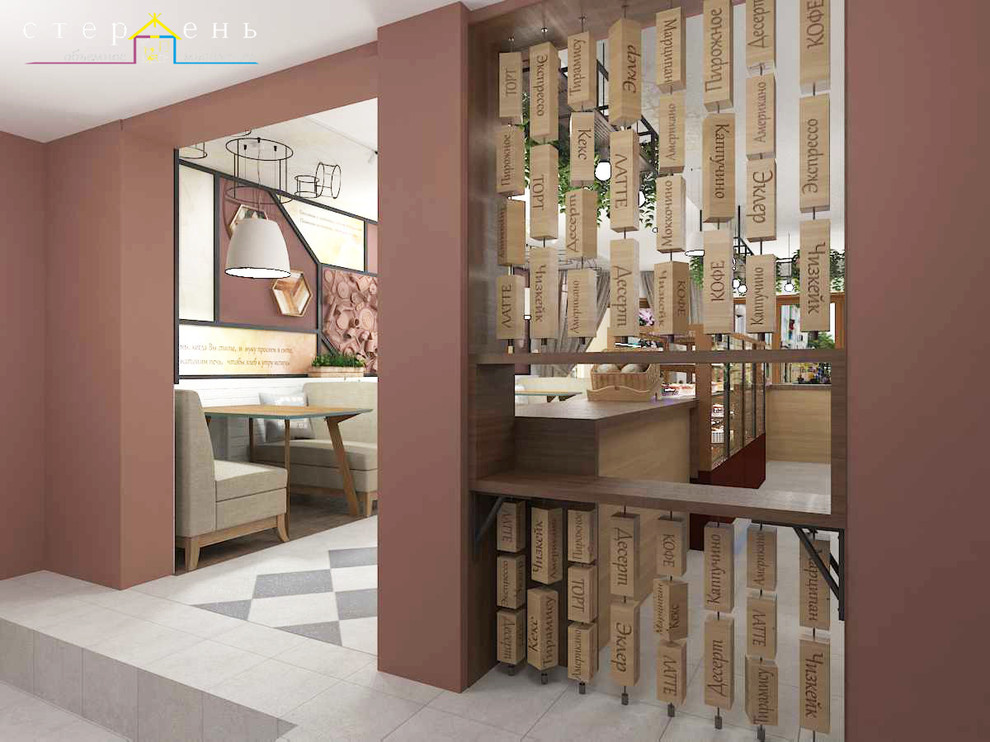 Общественные помещения