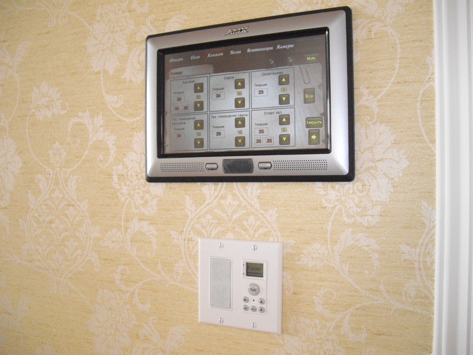 Дом в Томске