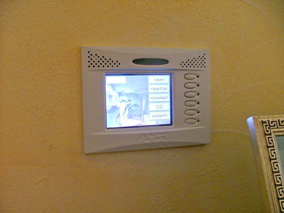 Квартира в Томске 2008