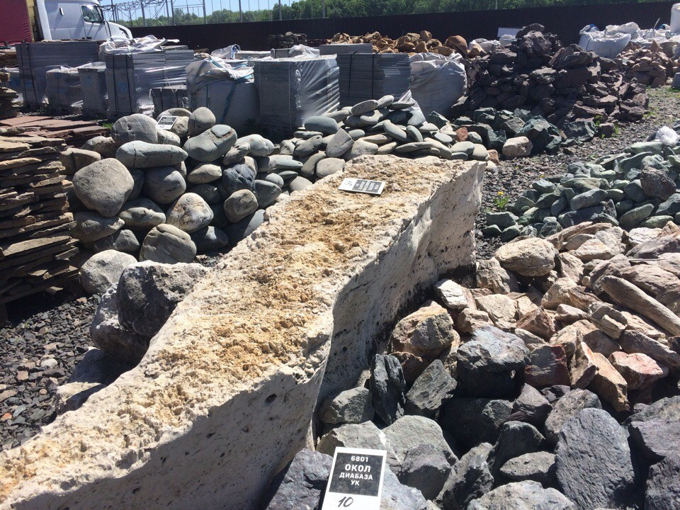 Тот самый КАМЕНЮКА