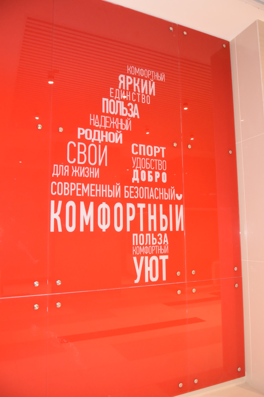 ШИрокоформатная печать на стекле