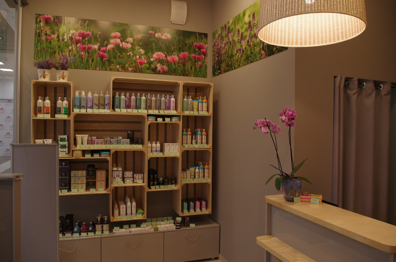 магазин натуральной косметики