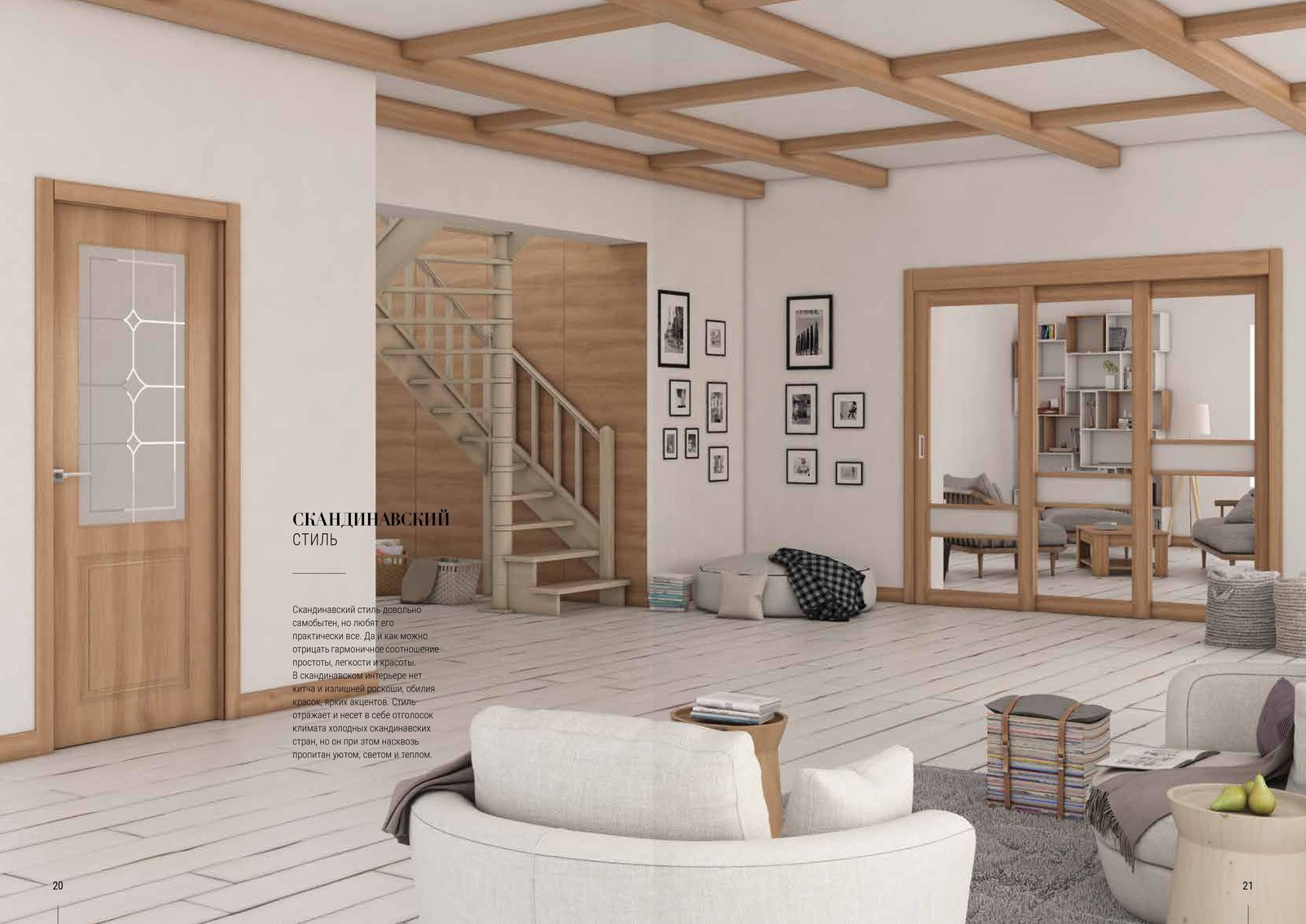 создание сайта на houzz